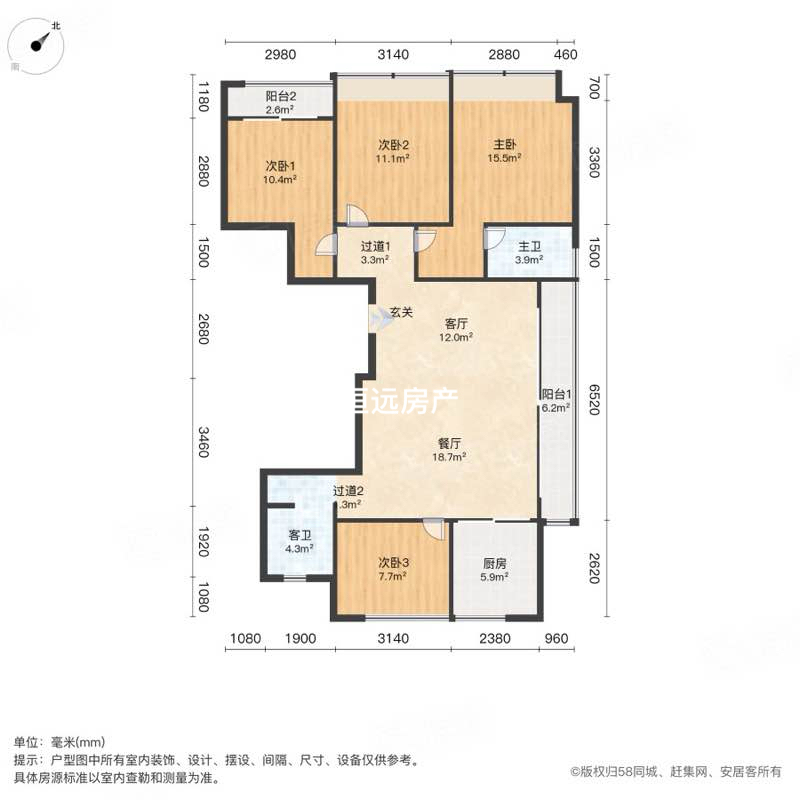 市越城區(qū)恒遠(yuǎn)房屋信息咨詢服務(wù)部 專業(yè)護(hù)航，安心置業(yè)